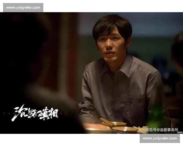 当真相在终幕揭晓命运逆转众生沉默的戏剧结局之后爱恨崩塌人心翻覆