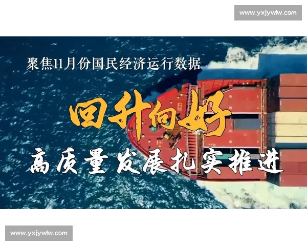 以骨干力量为中心推动高质量发展与现代化建设新格局的稳定支撑体系