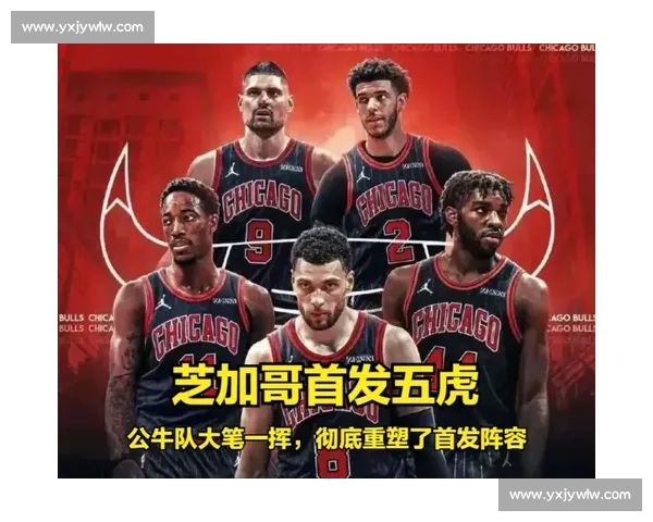 以阵容轮换为核心的赛季策略调整与球队竞争力重塑路径实践探索 以阵容轮换为核心的赛季策略调整与球队竞争力重塑路径实践探索