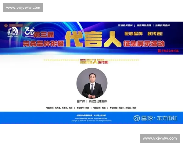 以企业品牌形象为核心驱动构建长期价值与市场信任新格局发展战略