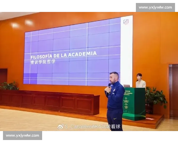 聚焦足球产业升级打造全链条专业服务新生态赋能俱乐部与青训发展